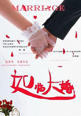 方子傳